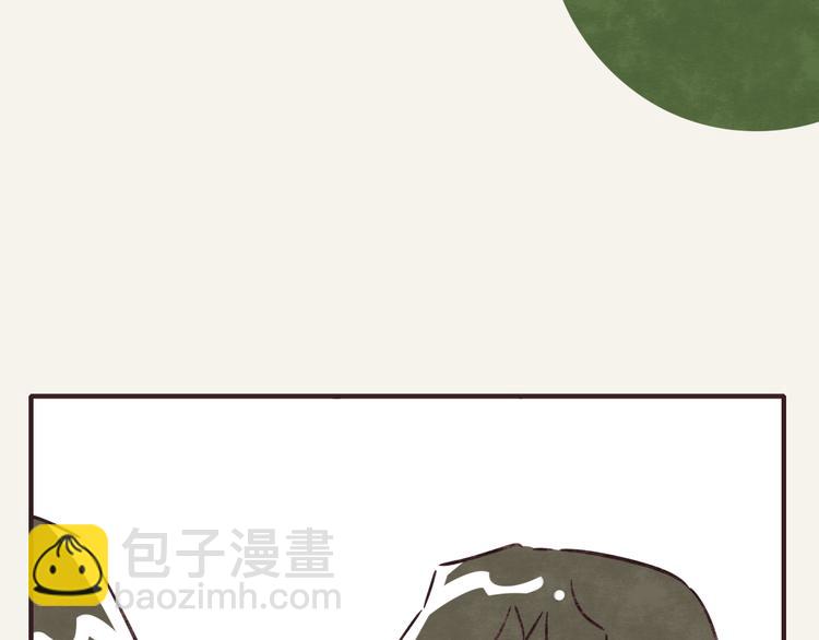 805韩漫全集-第0300话 感觉有点奇怪无删减无遮挡章节图片 