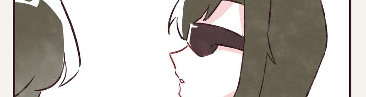 805韩漫全集-第0300话 感觉有点奇怪无删减无遮挡章节图片 