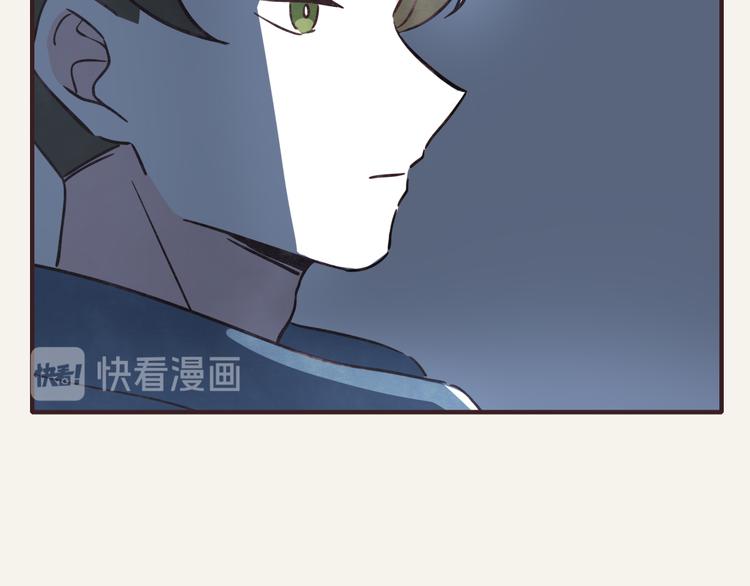 805韩漫全集-第0300话 感觉有点奇怪无删减无遮挡章节图片 
