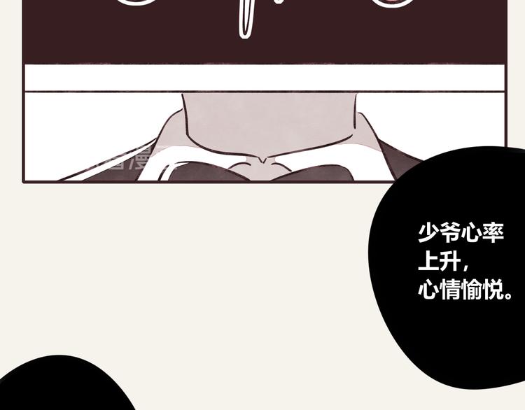 805韩漫全集-第0301话 数据显示无删减无遮挡章节图片 