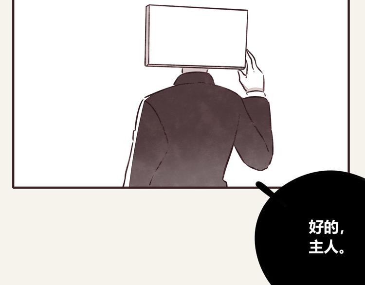 805韩漫全集-第0301话 数据显示无删减无遮挡章节图片 