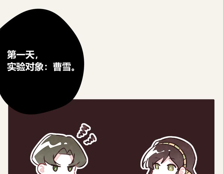 805韩漫全集-第0301话 数据显示无删减无遮挡章节图片 