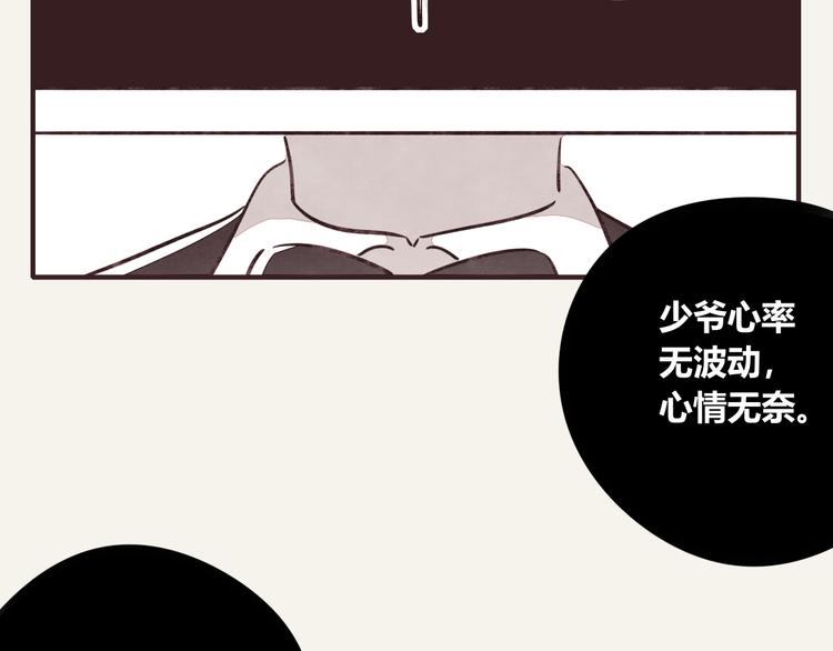 805韩漫全集-第0301话 数据显示无删减无遮挡章节图片 