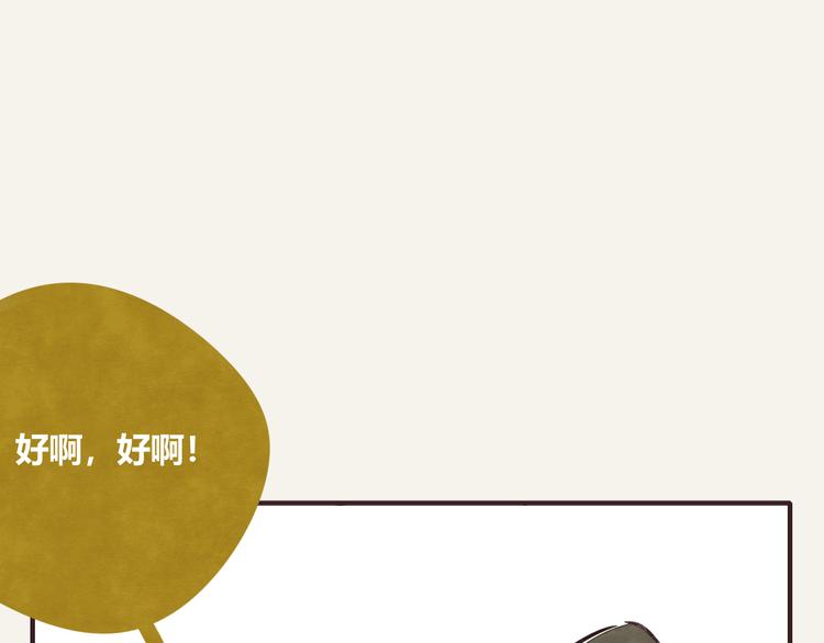 805韩漫全集-第0302话 懂细节的男人无删减无遮挡章节图片 
