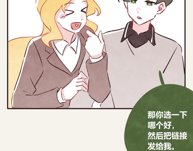 805韩漫全集-第0302话 懂细节的男人无删减无遮挡章节图片 