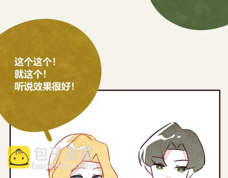 805韩漫全集-第0302话 懂细节的男人无删减无遮挡章节图片 