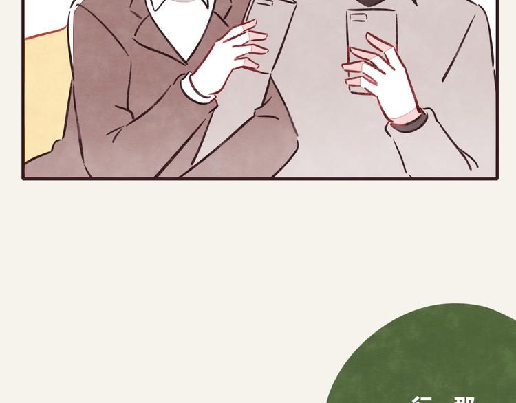 805韩漫全集-第0302话 懂细节的男人无删减无遮挡章节图片 
