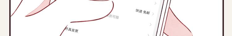 805韩漫全集-第0302话 懂细节的男人无删减无遮挡章节图片 