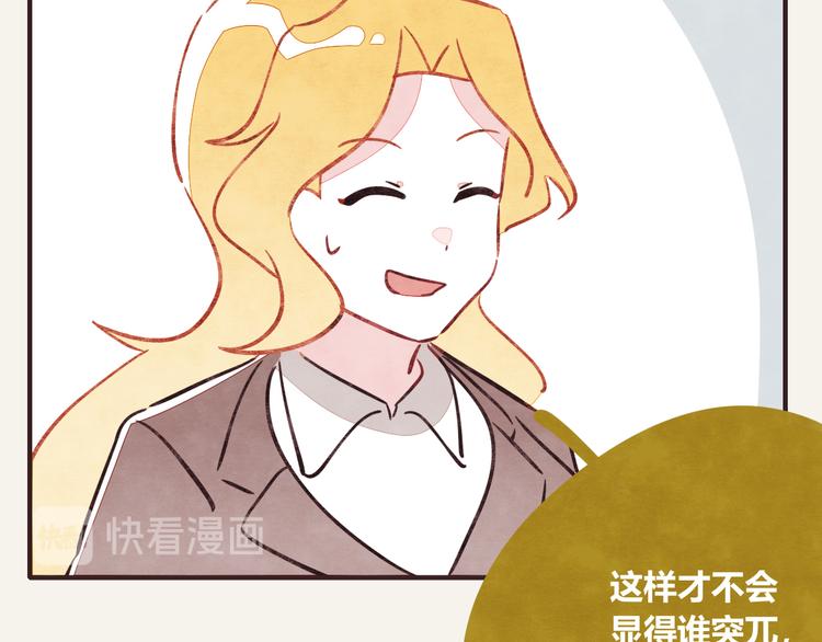 805韩漫全集-第0302话 懂细节的男人无删减无遮挡章节图片 