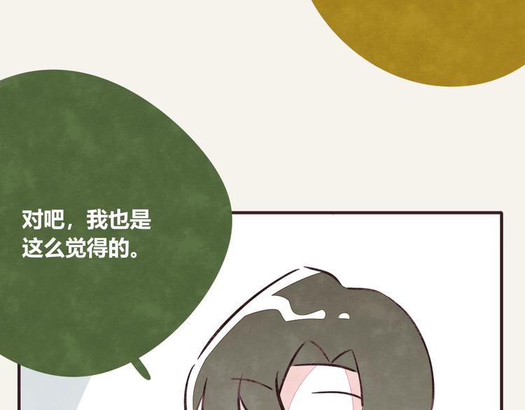 805韩漫全集-第0302话 懂细节的男人无删减无遮挡章节图片 