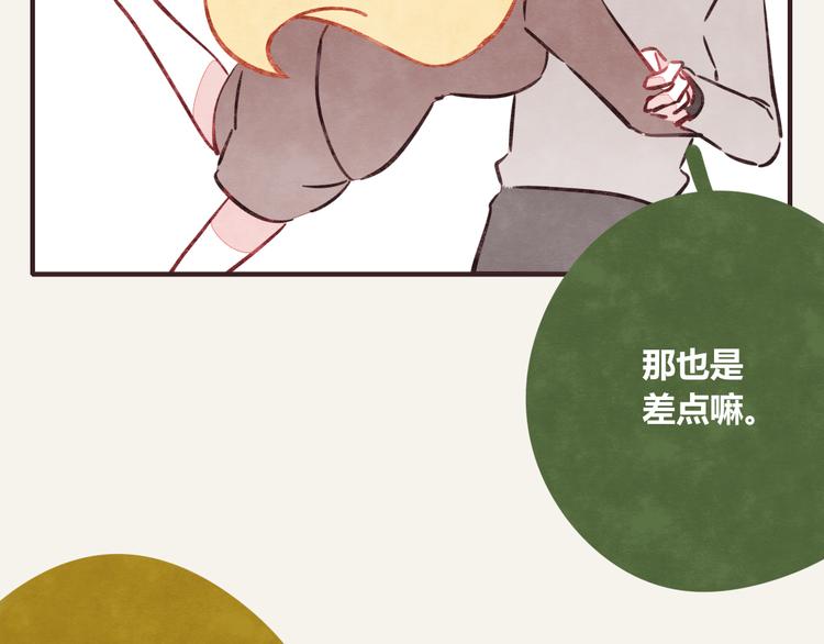 805韩漫全集-第0302话 懂细节的男人无删减无遮挡章节图片 