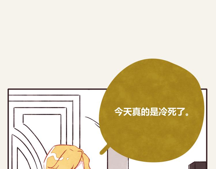 805韩漫全集-第0303话 七人份的关心无删减无遮挡章节图片 