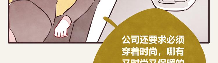 805韩漫全集-第0303话 七人份的关心无删减无遮挡章节图片 