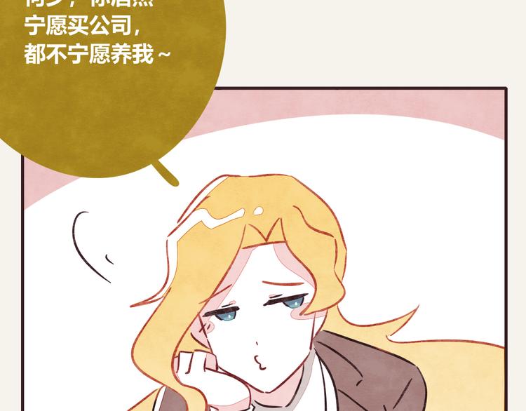 805韩漫全集-第0303话 七人份的关心无删减无遮挡章节图片 
