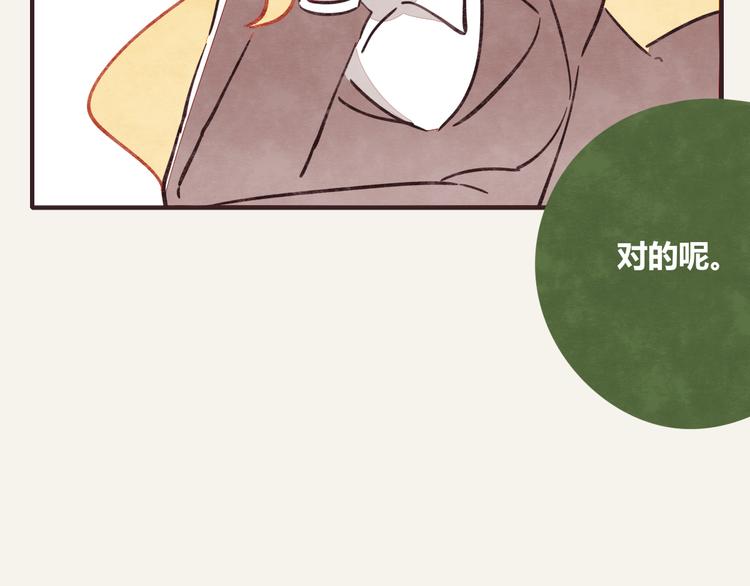 805韩漫全集-第0303话 七人份的关心无删减无遮挡章节图片 