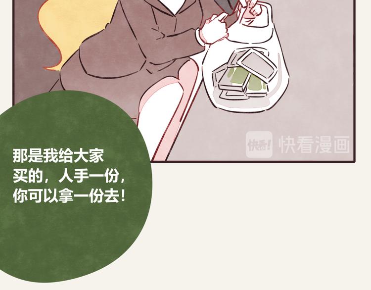 805韩漫全集-第0303话 七人份的关心无删减无遮挡章节图片 