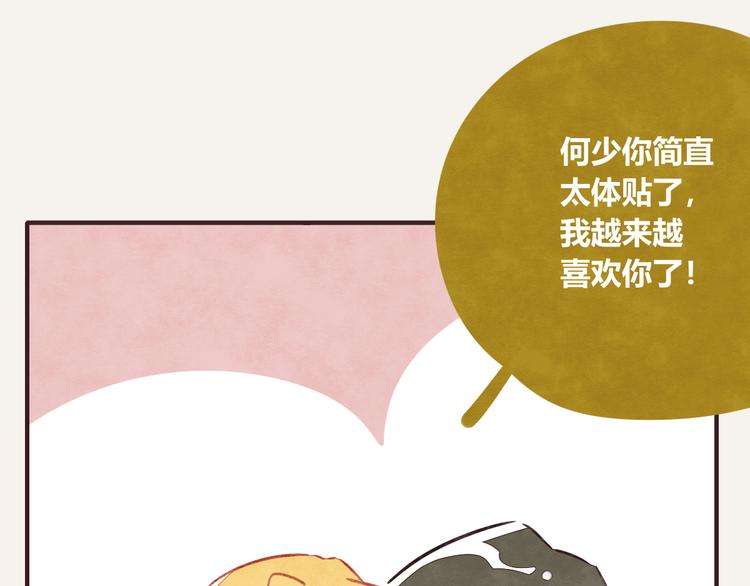 805韩漫全集-第0303话 七人份的关心无删减无遮挡章节图片 