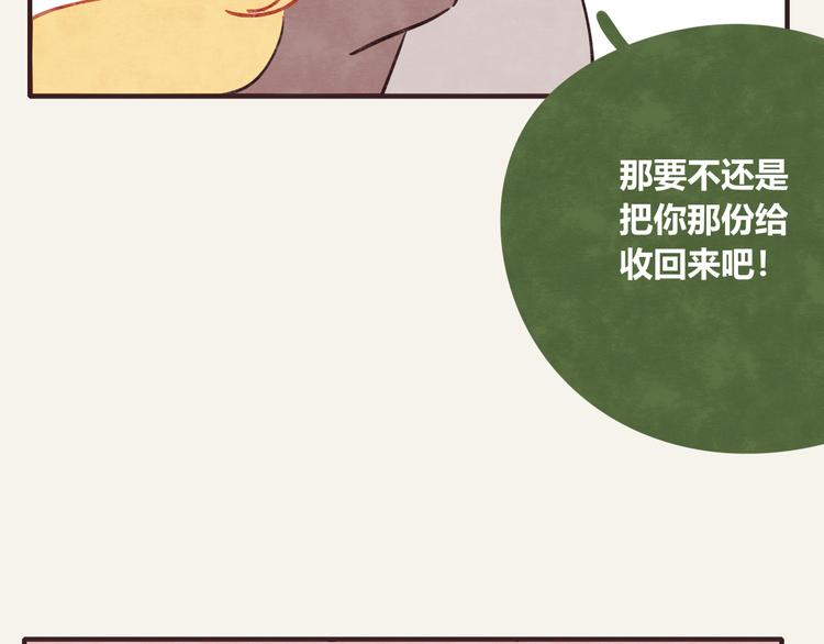 805韩漫全集-第0303话 七人份的关心无删减无遮挡章节图片 