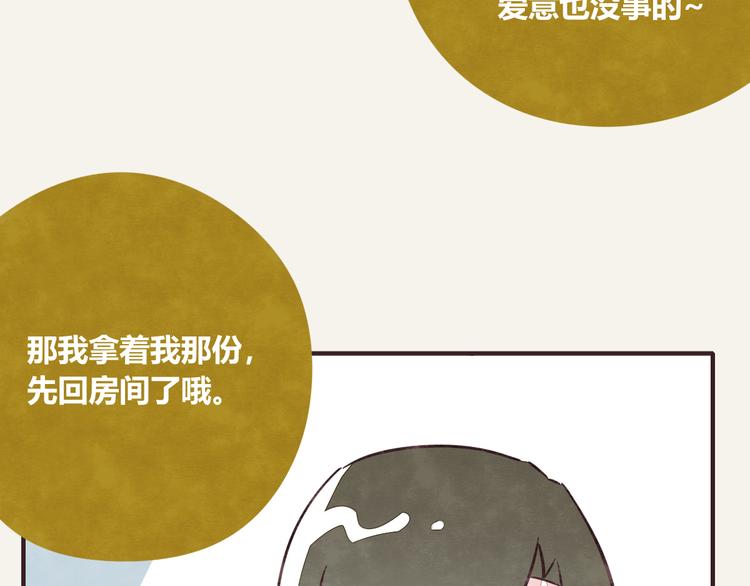 805韩漫全集-第0303话 七人份的关心无删减无遮挡章节图片 