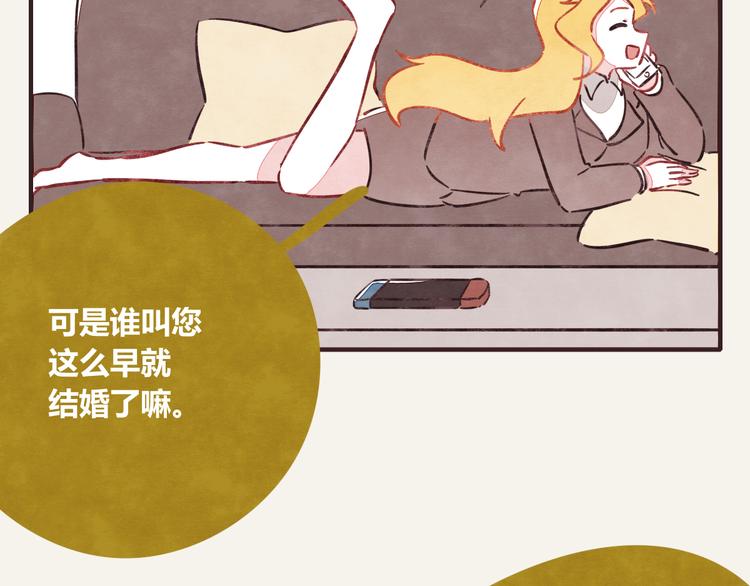 805韩漫全集-第0304话 成年人的世界1无删减无遮挡章节图片 