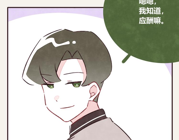 805韩漫全集-第0304话 成年人的世界1无删减无遮挡章节图片 