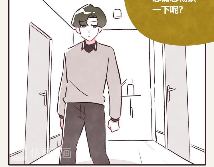 805韩漫全集-第0304话 成年人的世界1无删减无遮挡章节图片 