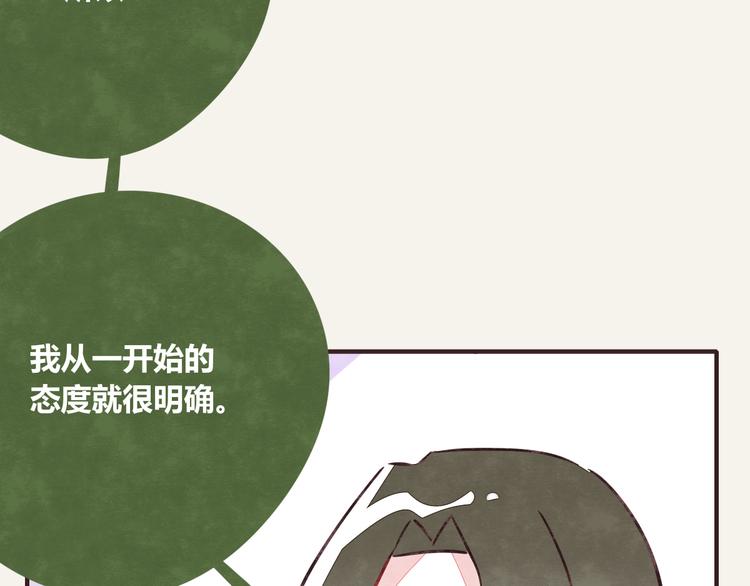 805韩漫全集-第0304话 成年人的世界1无删减无遮挡章节图片 