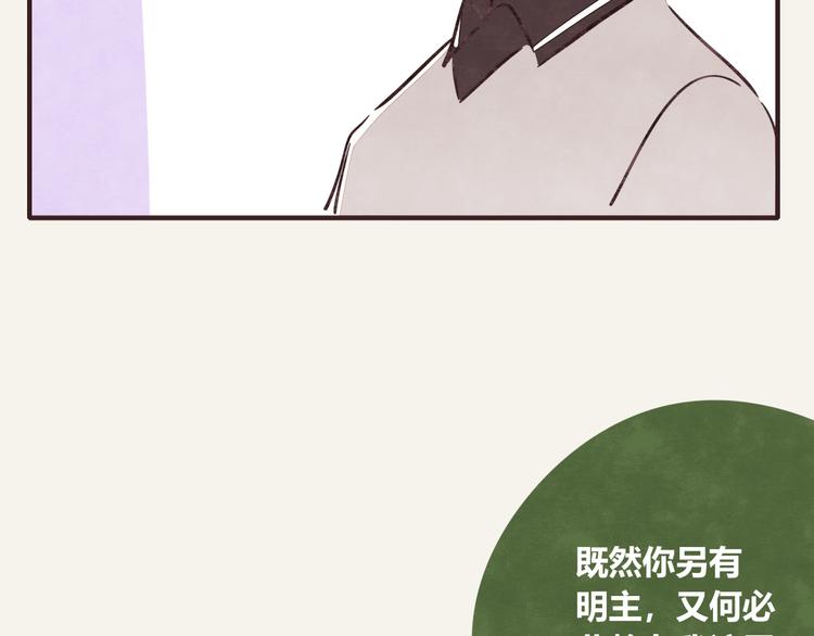 805韩漫全集-第0304话 成年人的世界1无删减无遮挡章节图片 
