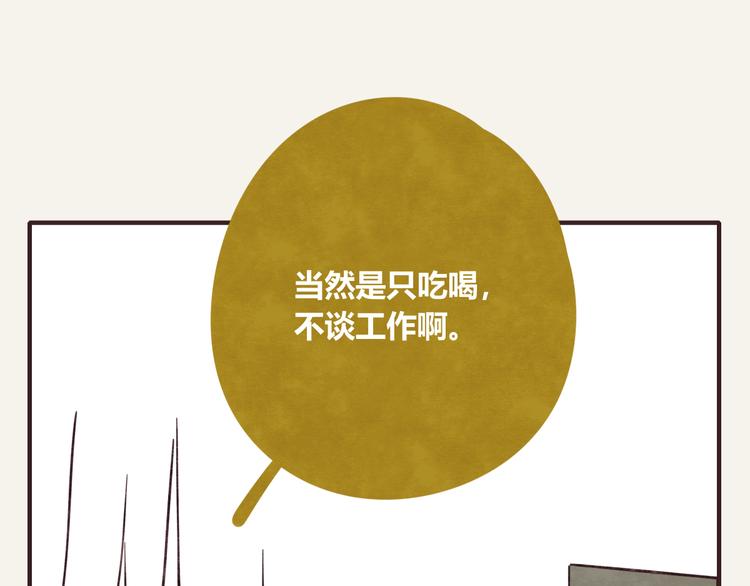 805韩漫全集-第0304话 成年人的世界1无删减无遮挡章节图片 