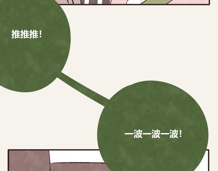 805韩漫全集-第0306话 成年人的世界3无删减无遮挡章节图片 