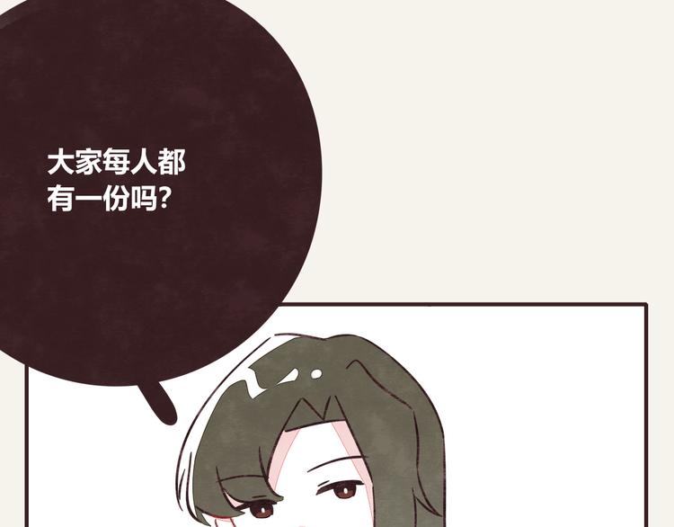 805韩漫全集-第0306话 成年人的世界3无删减无遮挡章节图片 