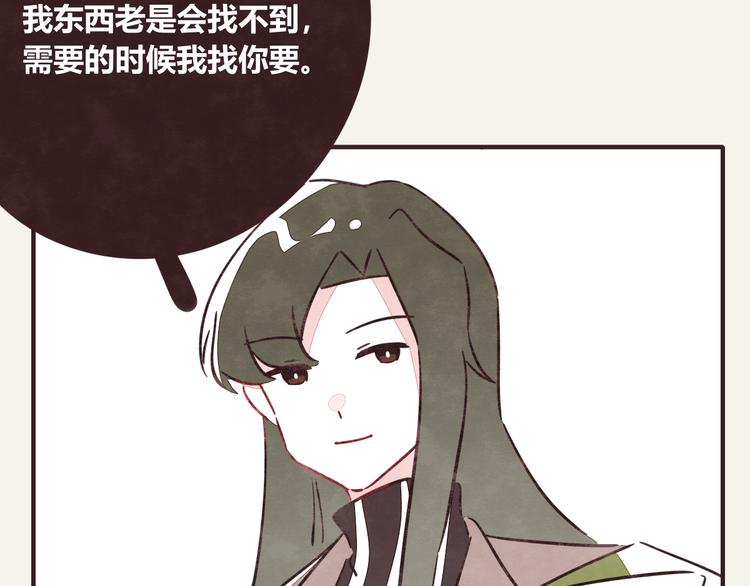805韩漫全集-第0306话 成年人的世界3无删减无遮挡章节图片 