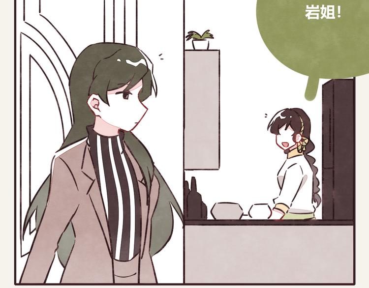 805韩漫全集-第0306话 成年人的世界3无删减无遮挡章节图片 