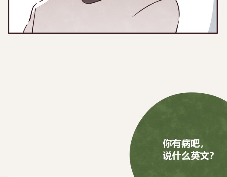 805韩漫全集-第0307话 兄弟之间无删减无遮挡章节图片 