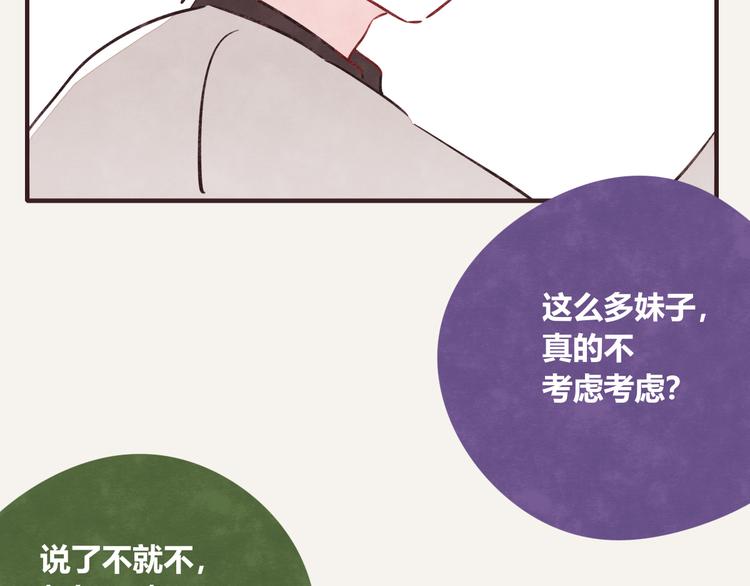 805韩漫全集-第0307话 兄弟之间无删减无遮挡章节图片 