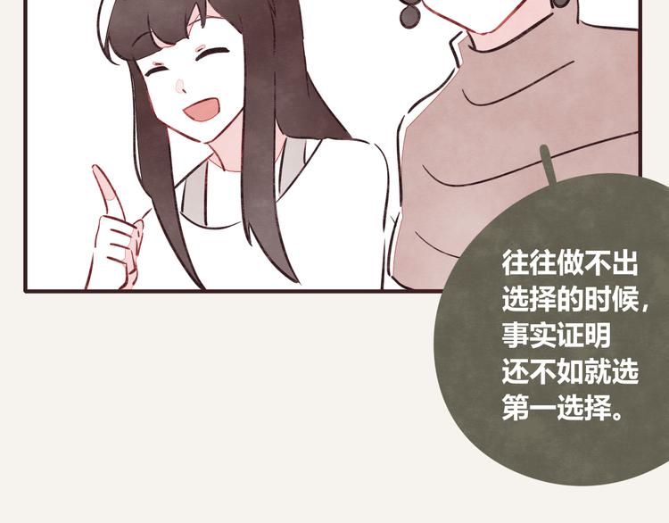 805韩漫全集-第0308话 春天来了1无删减无遮挡章节图片 