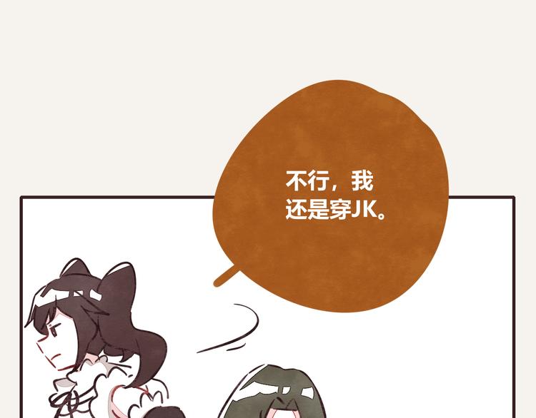 805韩漫全集-第0308话 春天来了1无删减无遮挡章节图片 