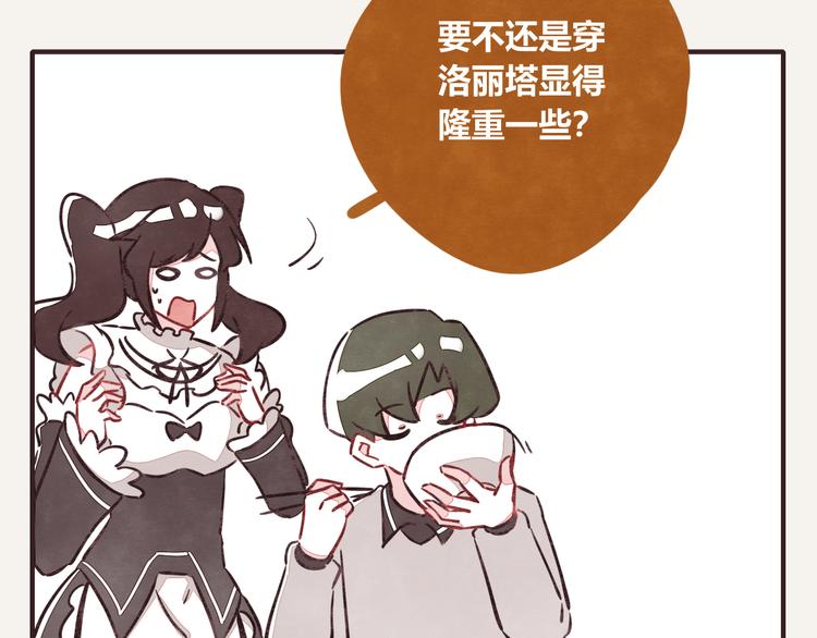 805韩漫全集-第0308话 春天来了1无删减无遮挡章节图片 
