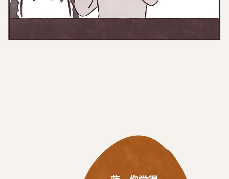 805韩漫全集-第0308话 春天来了1无删减无遮挡章节图片 
