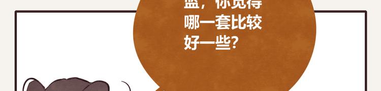 805韩漫全集-第0308话 春天来了1无删减无遮挡章节图片 