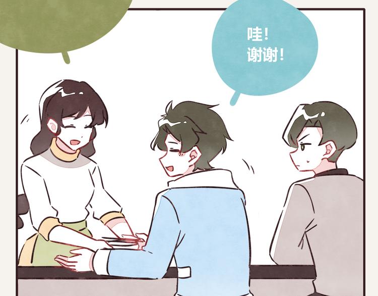805韩漫全集-第0309话 春天来了2无删减无遮挡章节图片 