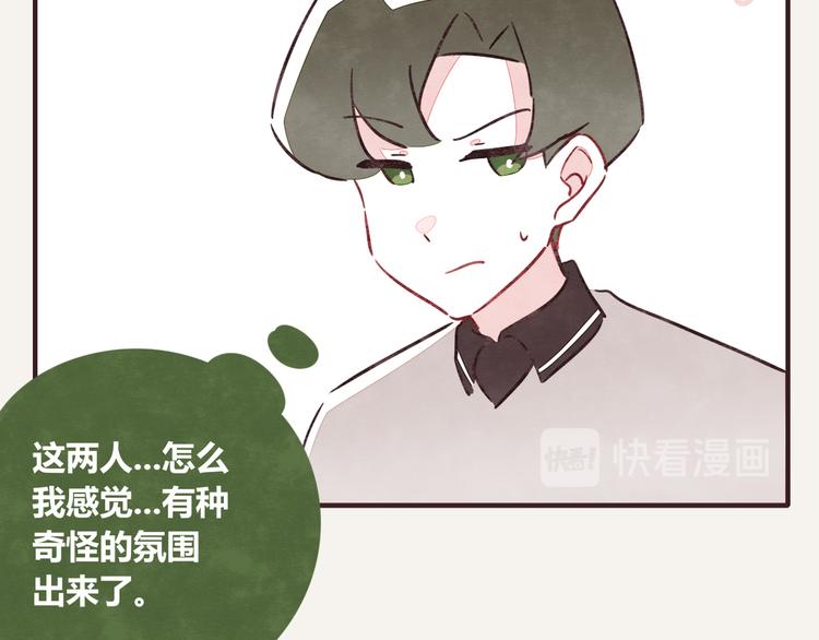 805韩漫全集-第0309话 春天来了2无删减无遮挡章节图片 