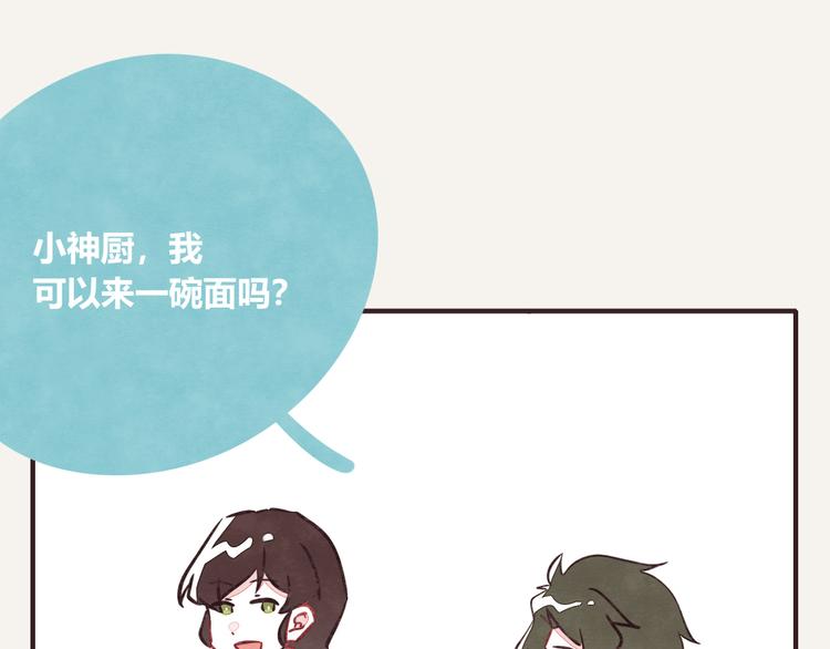 805韩漫全集-第0309话 春天来了2无删减无遮挡章节图片 