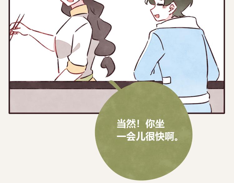 805韩漫全集-第0309话 春天来了2无删减无遮挡章节图片 