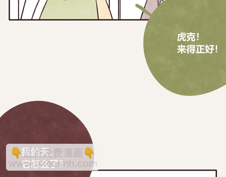 805韩漫全集-第0310话 春天来了3无删减无遮挡章节图片 