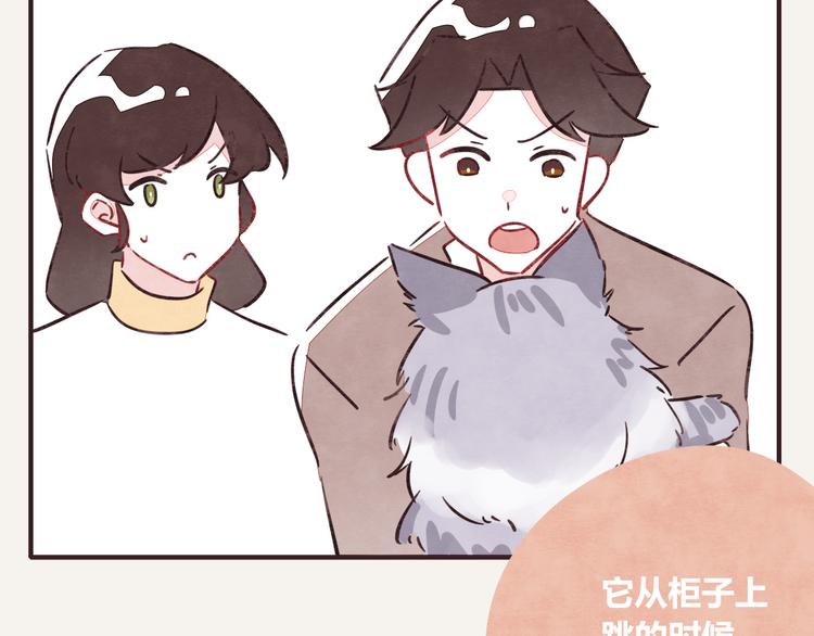 805韩漫全集-第0310话 春天来了3无删减无遮挡章节图片 