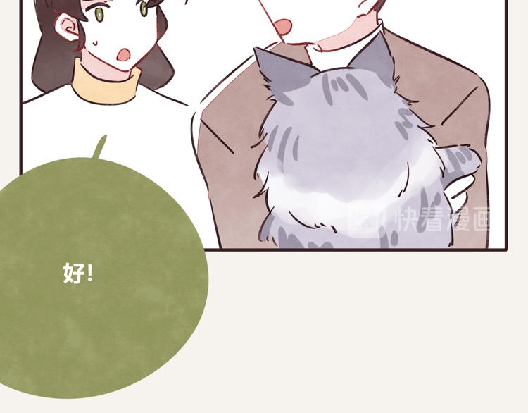 805韩漫全集-第0310话 春天来了3无删减无遮挡章节图片 