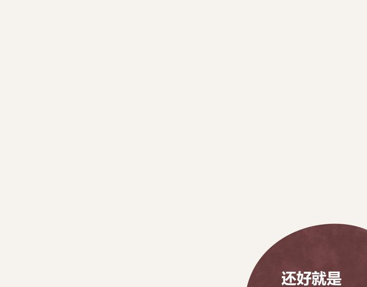 805韩漫全集-第0310话 春天来了3无删减无遮挡章节图片 