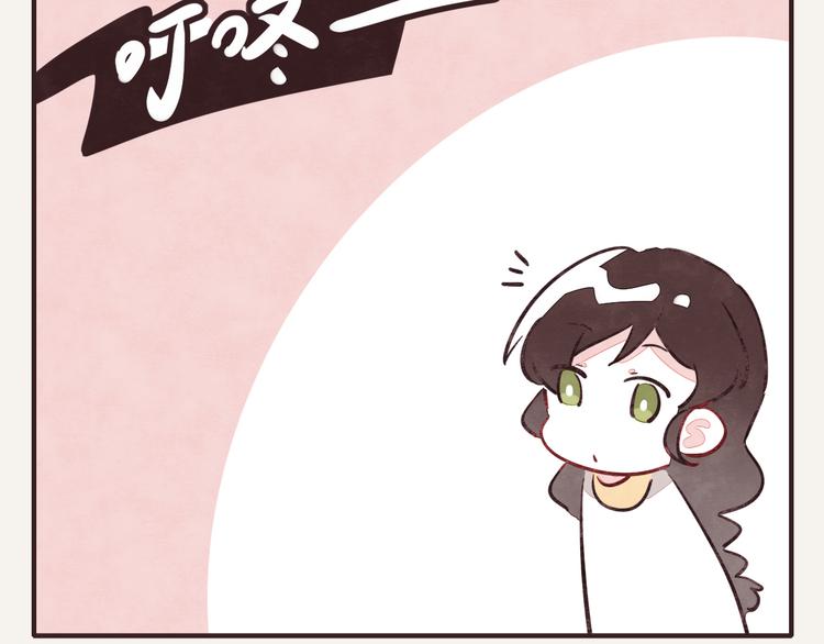 805韩漫全集-第0310话 春天来了3无删减无遮挡章节图片 