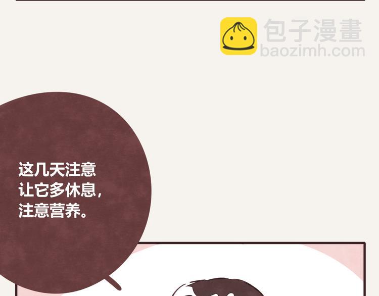805韩漫全集-第0310话 春天来了3无删减无遮挡章节图片 